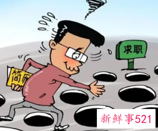 如何找工作不被骗