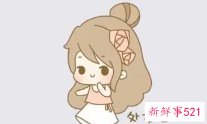 处女座女生个性分析