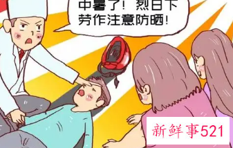 中暑后一直头晕乏力怎么办