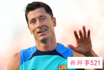 巴萨5000万欧元签下莱万，违约金5亿