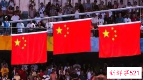 世乒赛同时升起四面五星红旗视频