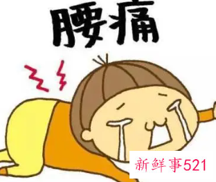 腰痛加小腹疼痛什么原因