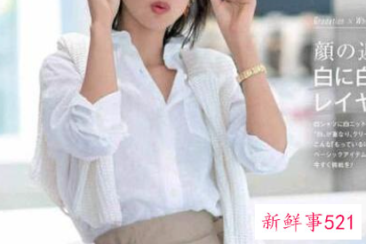 配饰与服装的搭配原则