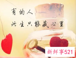 牵挂和思念的说说