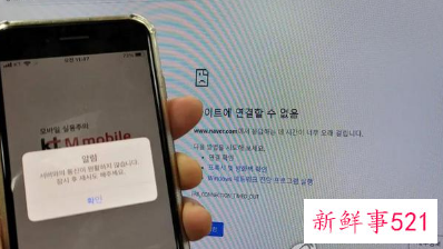 韩国全国断网怎么回事