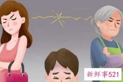 跟婆婆有矛盾了怎么办