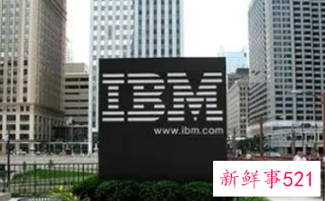 IBM因从合作伙伴手中挖客户被判赔偿16亿美元