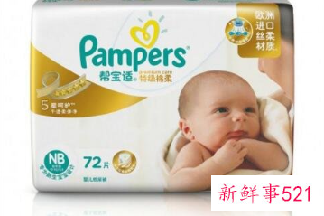 纸尿裤排行榜10强有哪些