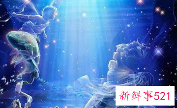 双鱼女的婚姻状况