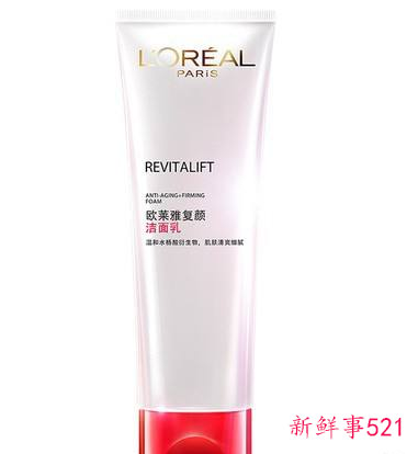 口碑最好的女士洗面奶