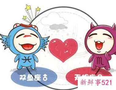 谁会保护双鱼座一辈子