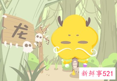 属龙女人佩戴什么招财