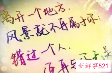 人心是慢慢变冷的句子图片