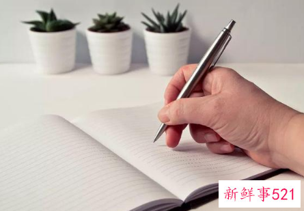 工作岗位主要事迹