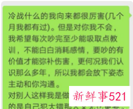 情侣之间一定要做的5件事