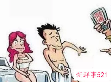 小三同居会有什么罪行