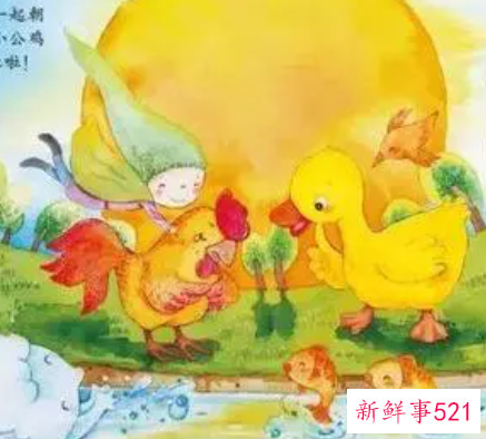 儿童故事己所不欲勿施于人