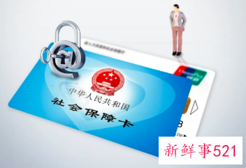 2022武汉灵活就业社保扣款时间