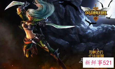 英雄联盟或成奥运正式项目可能性大吗