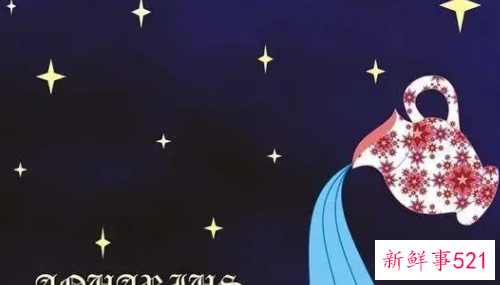 水瓶座的婚姻运势