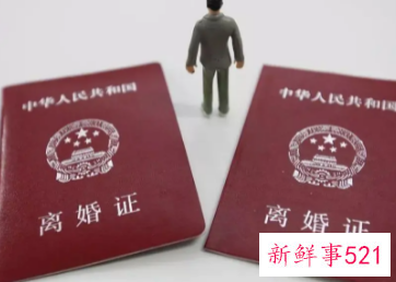 2022年最新离婚协议书