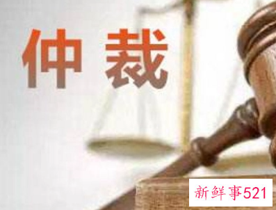 劳动仲裁网上怎么申请