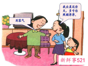 回应客气的话怎么表达