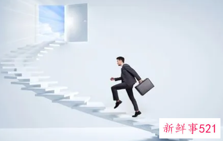 身为员工要有的工作态度