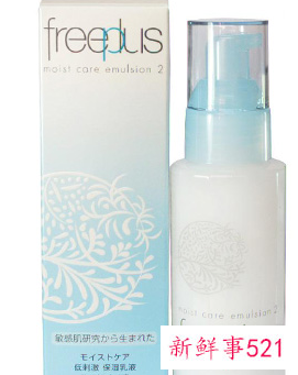 什么牌子保湿乳液好用