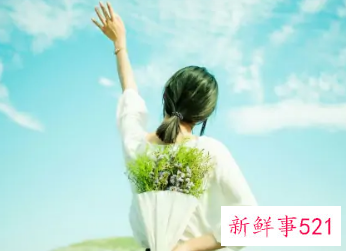 恋爱后的女人变得积极向上