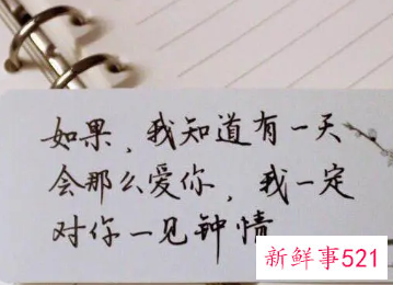 情侣感动的话语短句