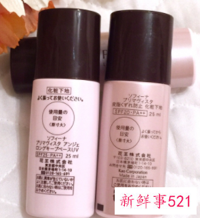 哪个品牌隔离霜好用