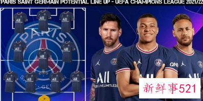 巴黎MNM三叉戟哑火