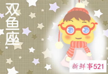 天蝎女双鱼男相配吗