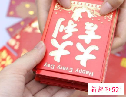 情人过生日送红包应该多少