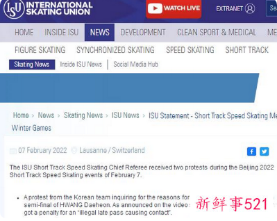 国际滑联驳回韩国队和匈牙利队申诉，称判罚没问题
