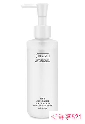 口碑最好的女士洗面奶