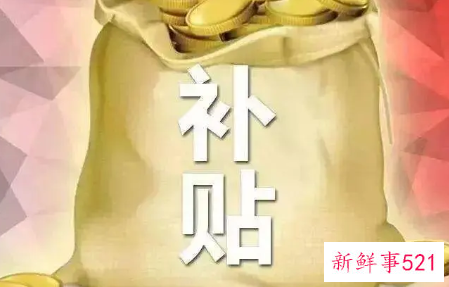 社保交满六个月如何申请补助