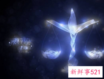 属蛇天秤座女的性格特征