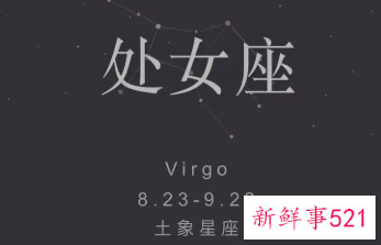 哪些星座最会给人压力