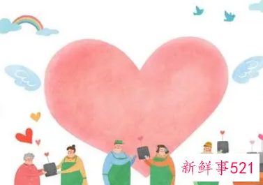 心理健康知识心得体会