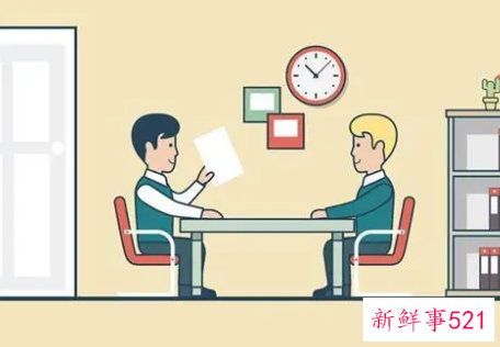 外贸公司面试问题