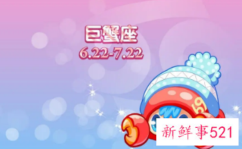 为什么觉得巨蟹女那么婊