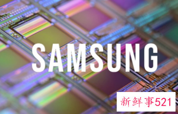 三星电子员工平均加薪9%，幅度高于去年