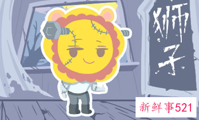 十二星座在前世是什么妖界的公主