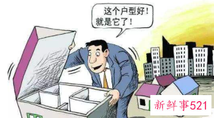 选房如何看周边风水