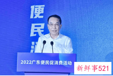 广东发布便民消费地图促进居民消费