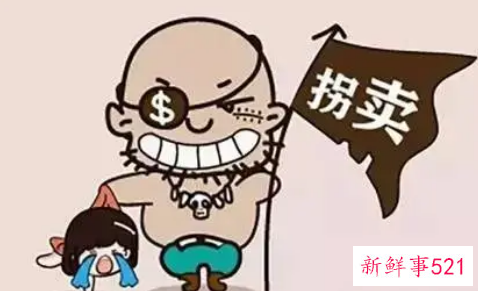 梦见人贩子有什么征兆