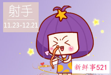 什么星座笑起来最迷人