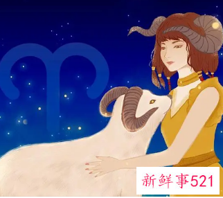 白羊女婚后是什么样的